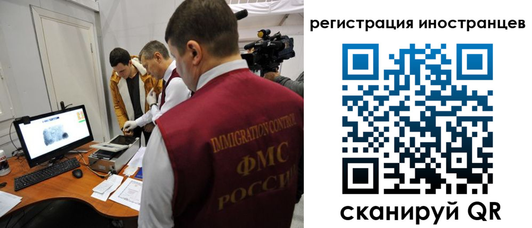 прописка штамп в Светлограде