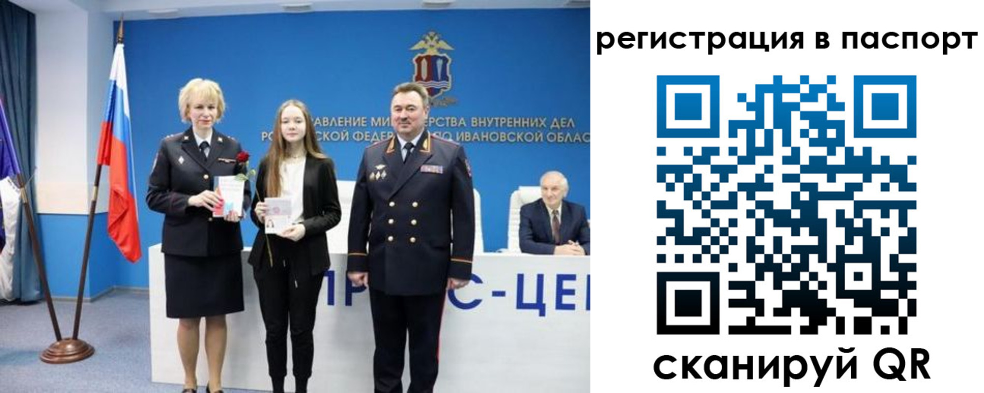 временная регистрация адрес в Светлограде